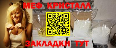 мефедрон мука Партизанск