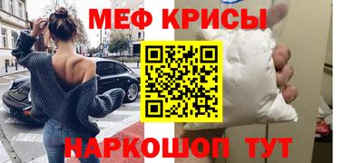 мефедрон мука Партизанск