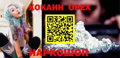 мефедрон мука Партизанск