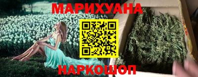 мефедрон мука Партизанск