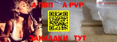 мефедрон мука Партизанск