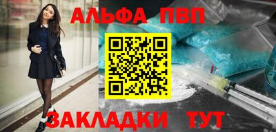 mdpv Пенза