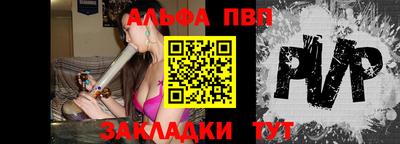mdpv Пенза