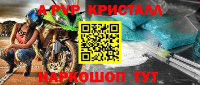 мефедрон мука Партизанск