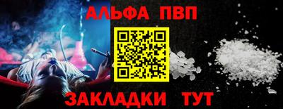 мефедрон мука Партизанск
