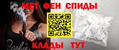 мефедрон мука Партизанск