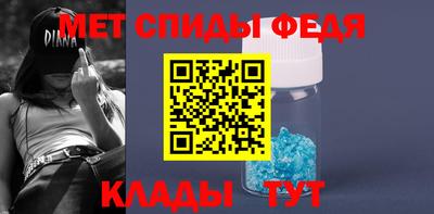 мефедрон мука Партизанск