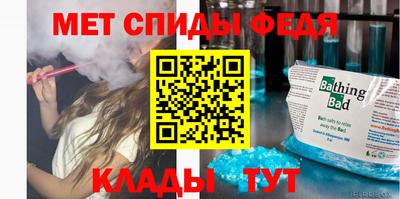 мефедрон мука Партизанск