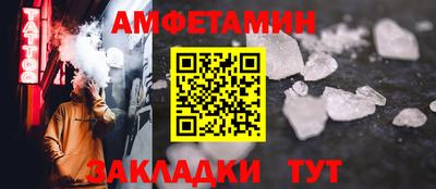 мефедрон мука Партизанск