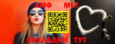 мефедрон мука Партизанск