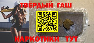 героин Первоуральск