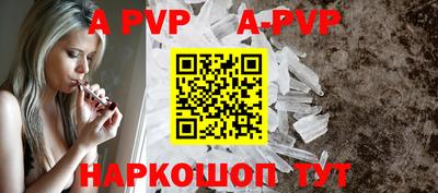 мефедрон мука Партизанск