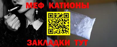 мефедрон мука Партизанск