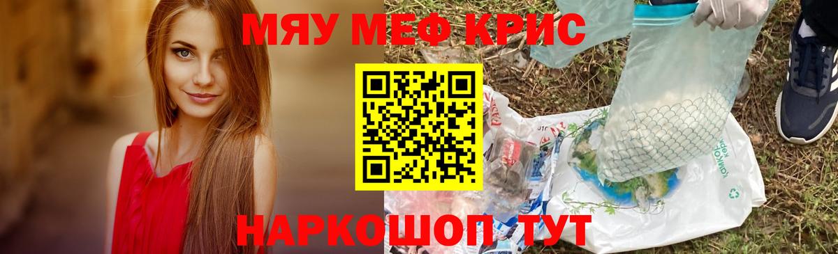 МЕФ мука Полевской