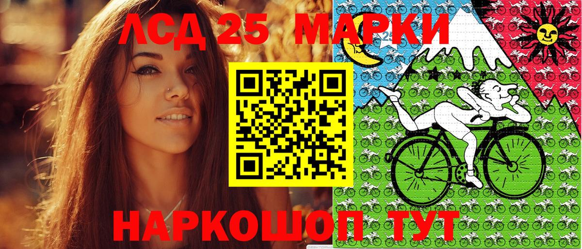 Наркотические марки 1,8мг Полевской