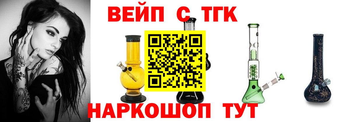 Полевской  Дистиллят ТГК жижа  Вход с VPN 