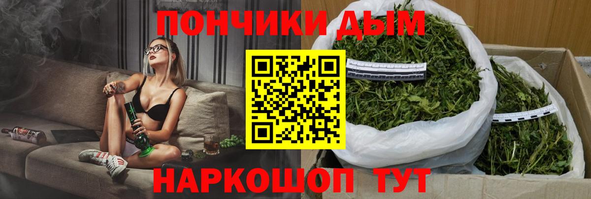 МАРИХУАНА  Полевской  Cocaine  МЕФ  Мефедрон кристаллы  Вход с VPN  ГАШИШ 